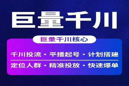信息流营销案例：大数据助力精准投放